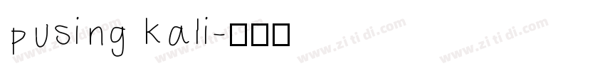 pusing kali字体转换